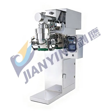 DCS-50-A5D Bagging Machine DCS-50-A5D Bagging Machine